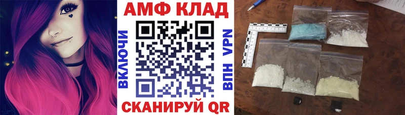 Amphetamine Розовый  Лысьва 