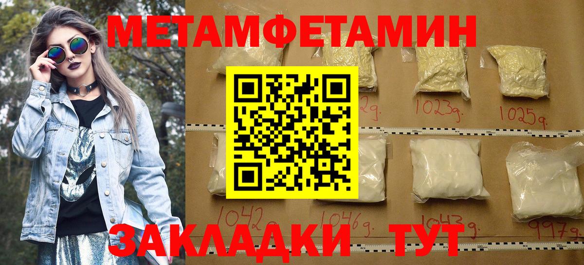 Amphetamine Розовый  Amphetamine  Лысьва  Вход с VPN 