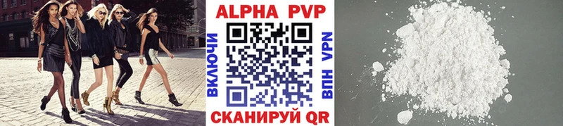 blacksprut как войти  дарк нет как зайти  Alpha-PVP мука  закладка  Лысьва 