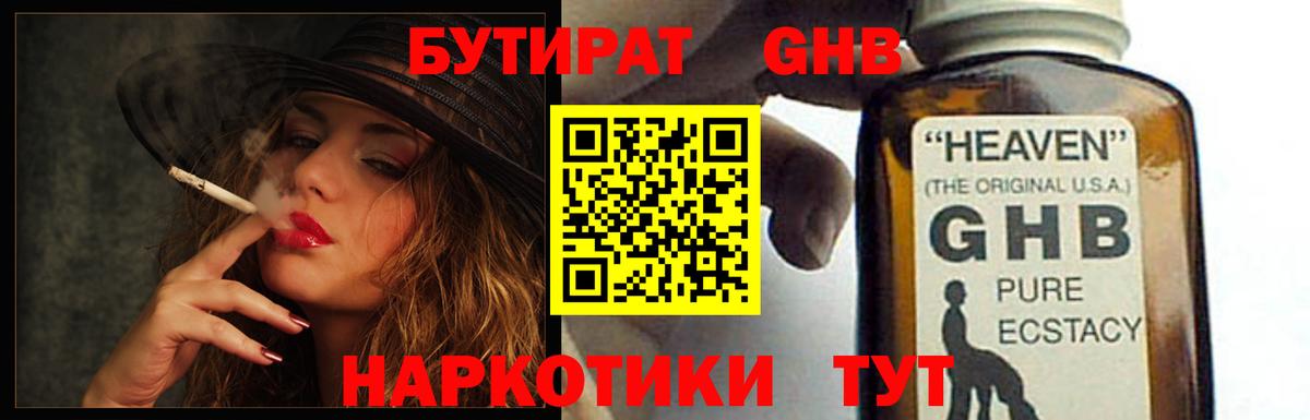 АМФЕТАМИН Лысьва
