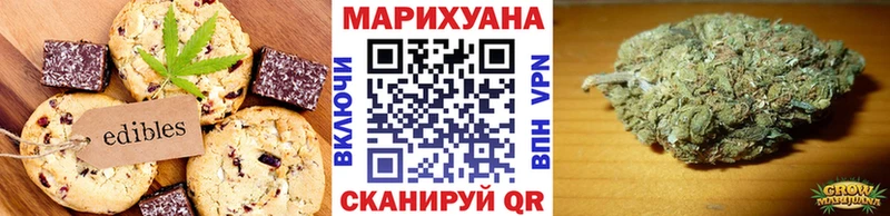 Canna-Cookies марихуана  блэк спрут рабочий сайт  Лысьва 