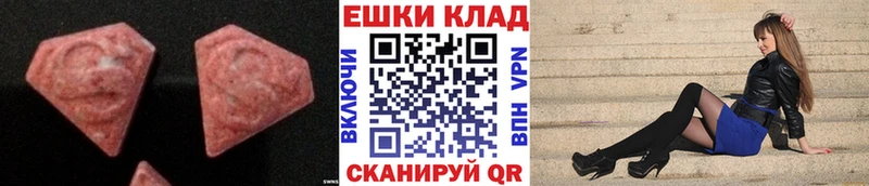 Экстази Cube mega как зайти Лысьва