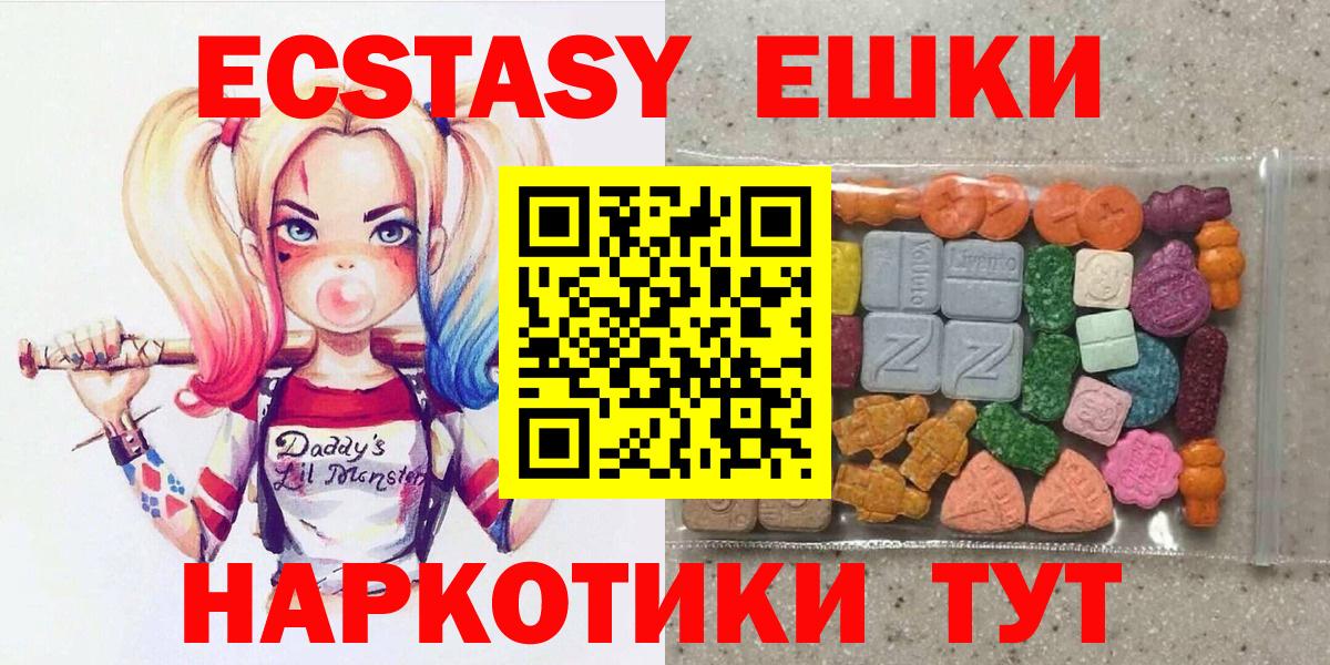 Лысьва  Каннабис  МЕФ кристаллы  Вход с VPN  ГАШ 