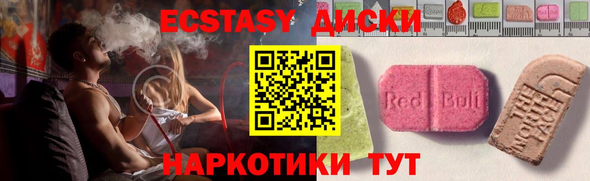 хочу   Ecstasy бентли  Вход с VPN  Лысьва 