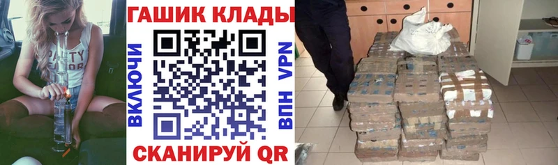 ГАШ ice o lator Лысьва
