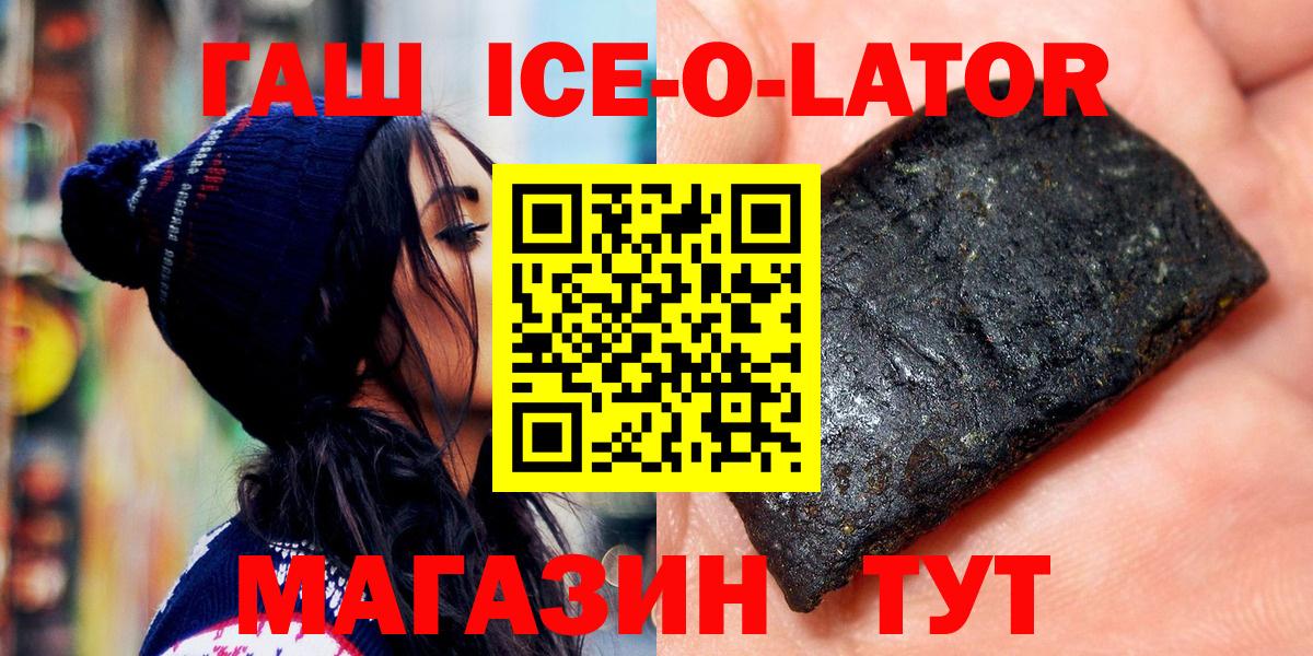 ГАШ  Гашиш Cannabis  Вход с VPN  ГАШИШ Cannabis  Лысьва 