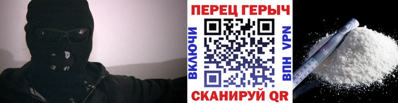 Героин хмурый  Лысьва 