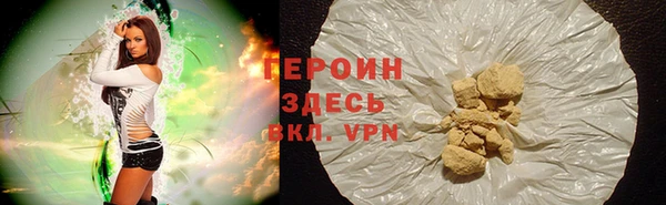герыч Алексин
