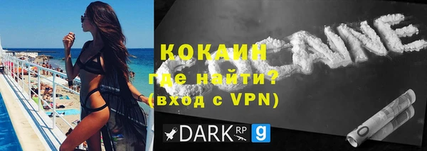 кокаин Алексеевка