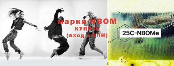 кокаин Алексеевка