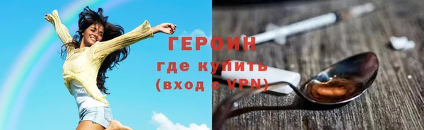 кокаин Алексеевка