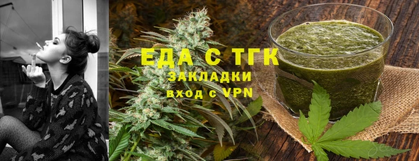 наркотики Рославль