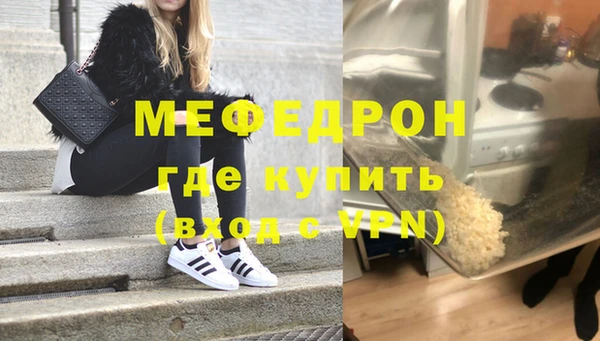 меф Абаза