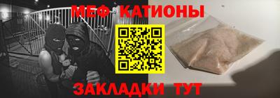 бутират Кингисепп