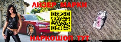 мескалин Кинель