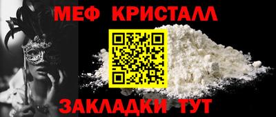 мескалин Кинель