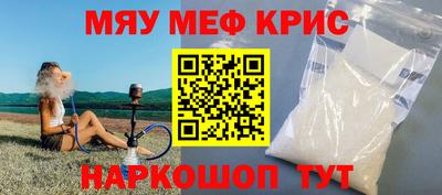 мескалин Кинель
