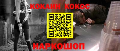 мескалин Кинель