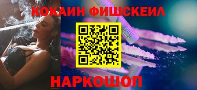 бутират Кингисепп