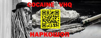 альфа пвп VHQ Кимры