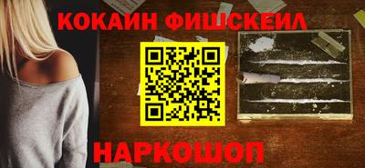 бутират Кингисепп