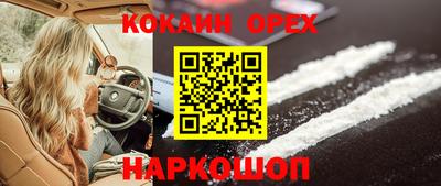 мескалин Кинель