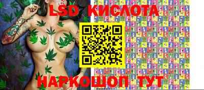 мескалин Кинель