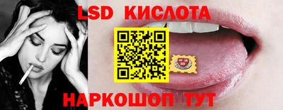 бутират Кингисепп