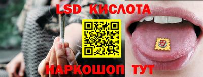 мескалин Кинель