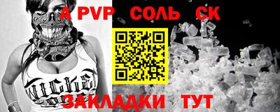 бутират Кингисепп