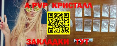 альфа пвп VHQ Кимры