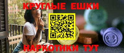 бутират Кингисепп