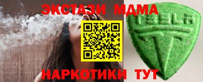 бутират Кингисепп