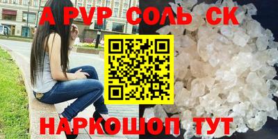 альфа пвп VHQ Кимры