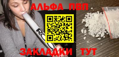 бутират Кингисепп