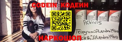мескалин Кинель
