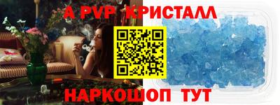 бутират Кингисепп