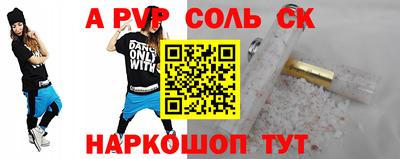 альфа пвп VHQ Кимры