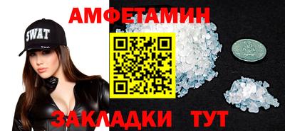 бутират Кингисепп