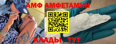 альфа пвп VHQ Кимры