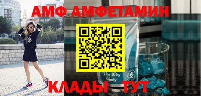 альфа пвп VHQ Кимры