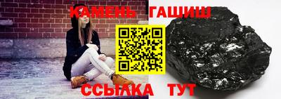 бутират Кингисепп