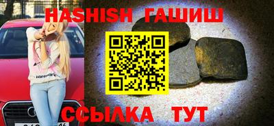 бутират Кингисепп