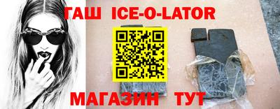 бутират Кингисепп