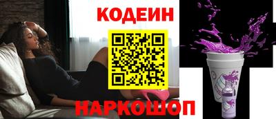 бутират Кингисепп
