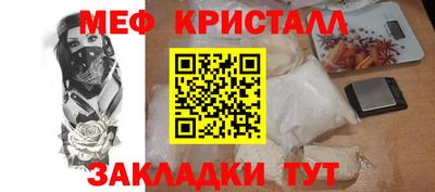 мескалин Кинель