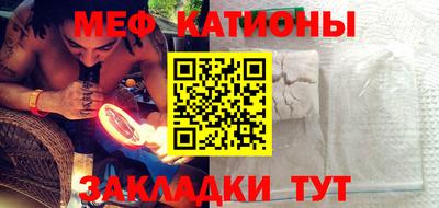 мескалин Кинель