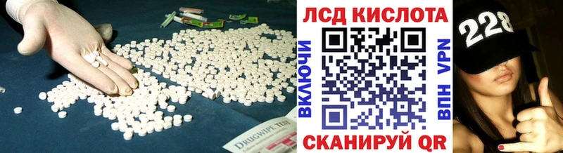 купить Лысьва LSD-25 экстази кислота