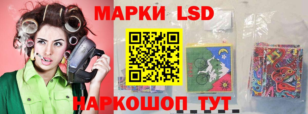 ЛСД экстази кислота  Вход с VPN  Лысьва  Лсд 25 экстази ecstasy 