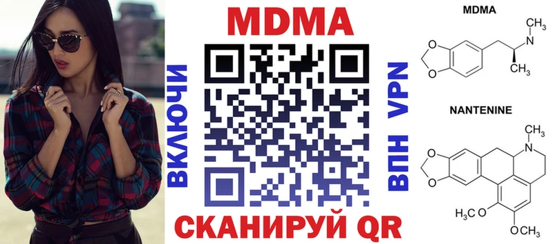 цены   Лысьва  МДМА crystal 